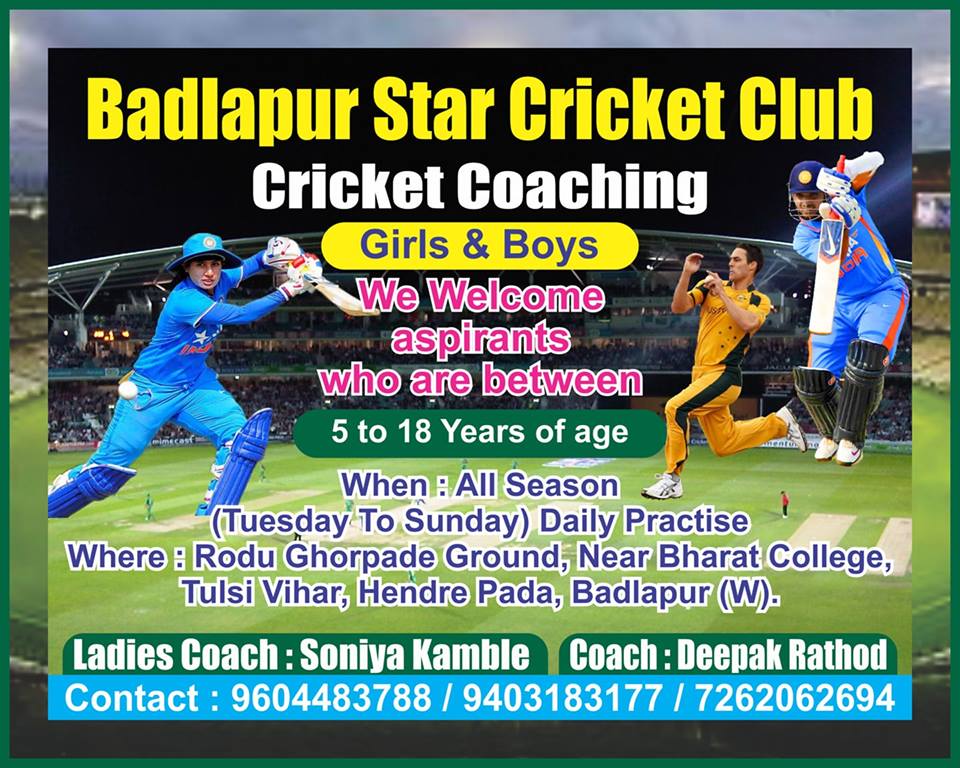 Badlapur Star Cricket Club Team